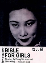 日本第一页