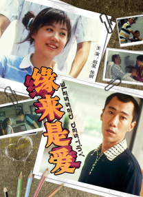好妈妈：垂涎的父亲的女孩